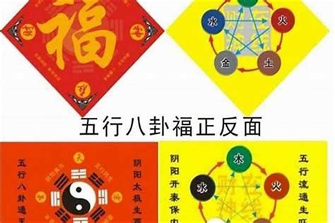 犯五鬼是什麼|什么是五鬼？五鬼在命理和风水中的危害